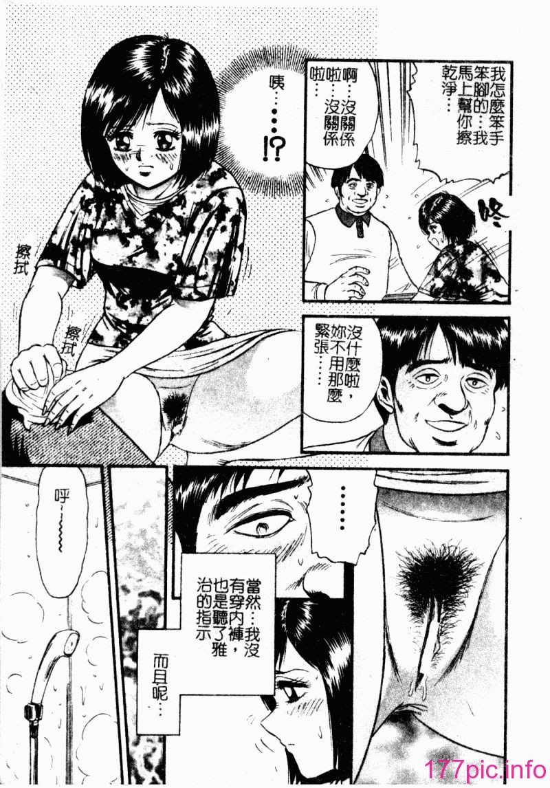 okaasantoisyo037