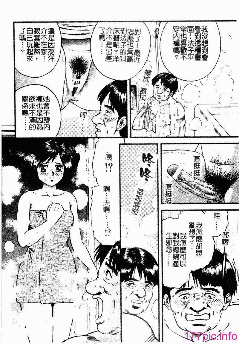 okaasantoisyo038