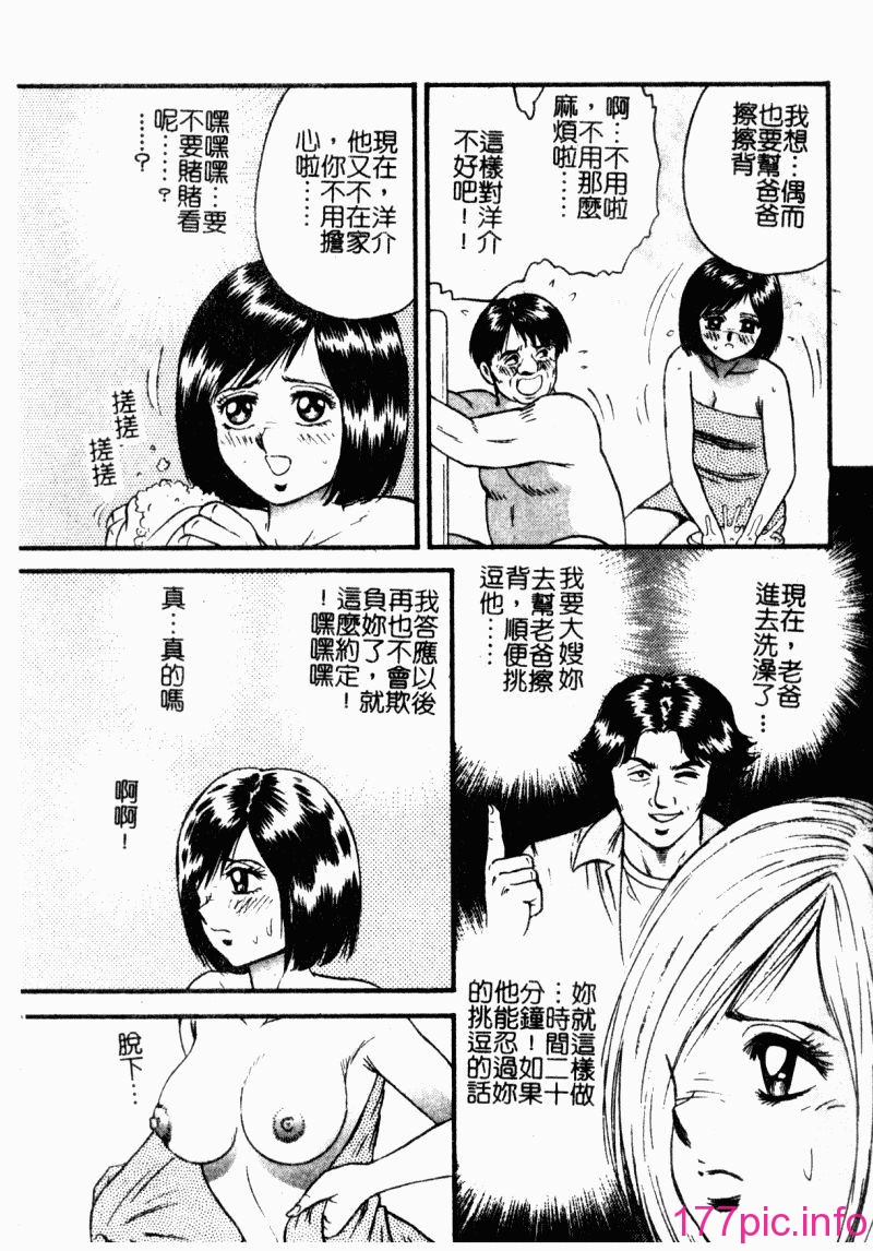 okaasantoisyo039