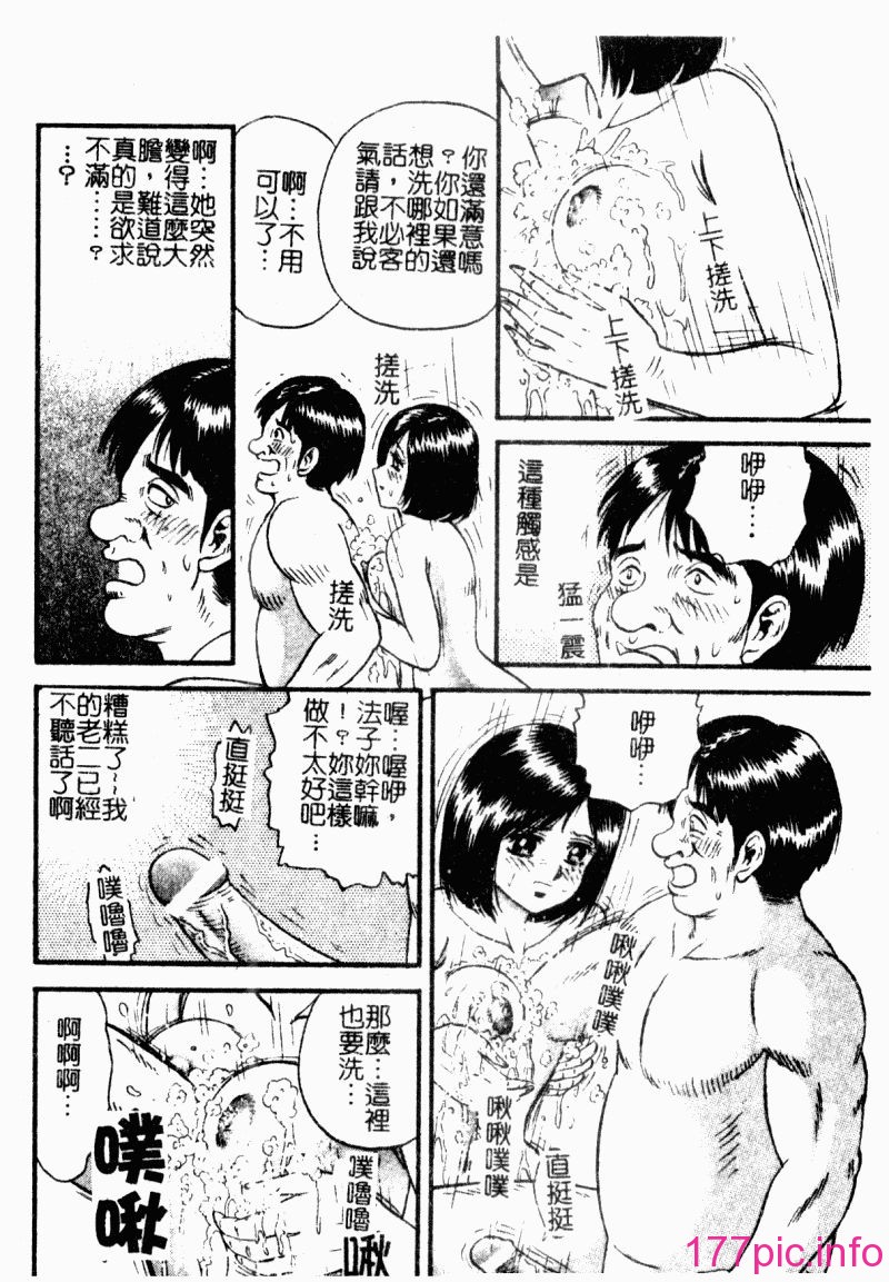 okaasantoisyo040