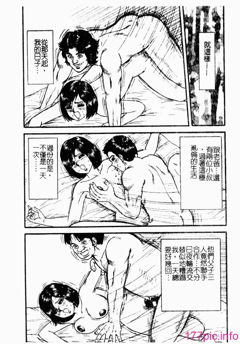 okaasantoisyo049
