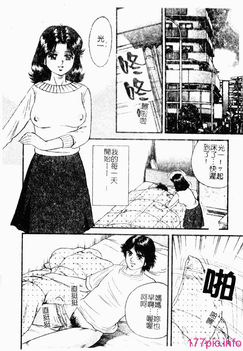 okaasantoisyo052