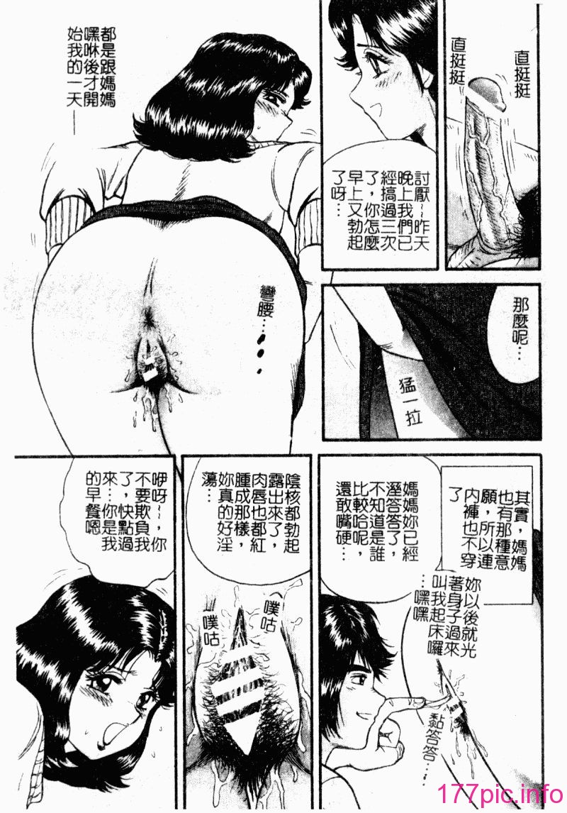 okaasantoisyo053