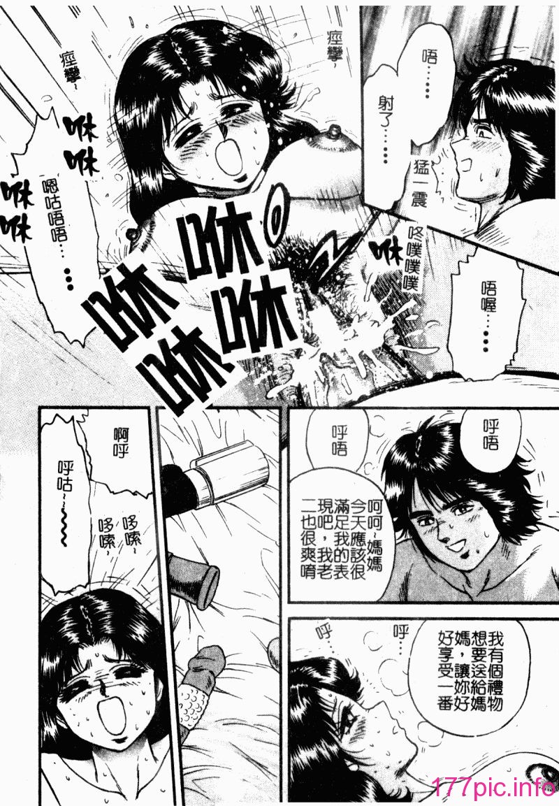 okaasantoisyo062