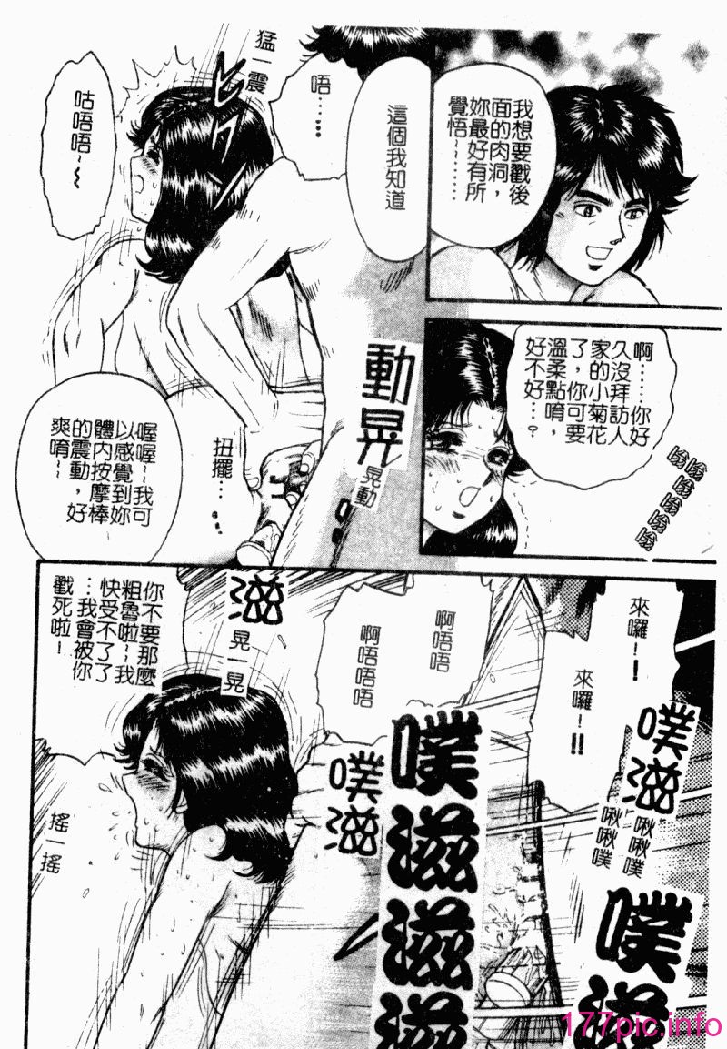 okaasantoisyo064