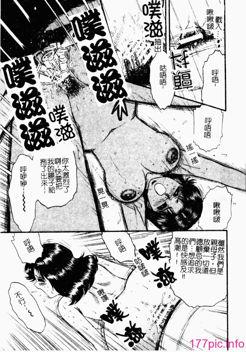 okaasantoisyo065