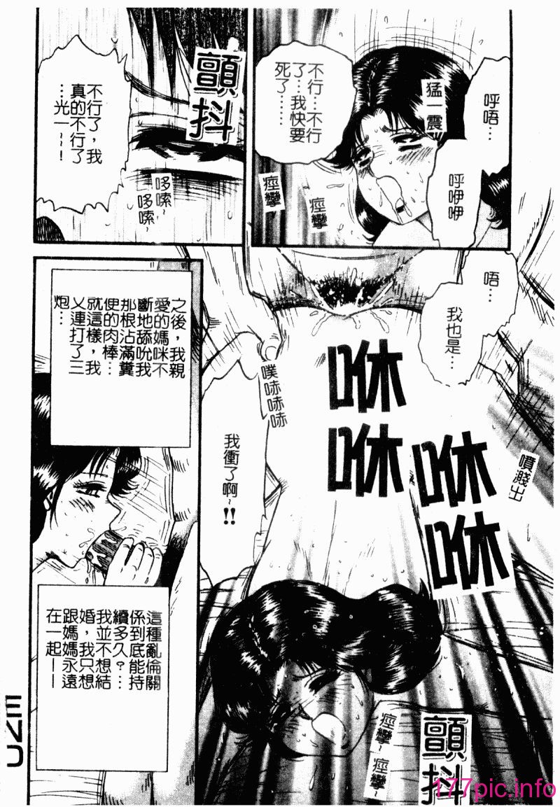 okaasantoisyo066