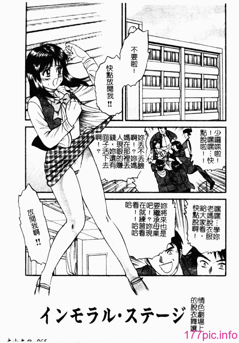 okaasantoisyo067