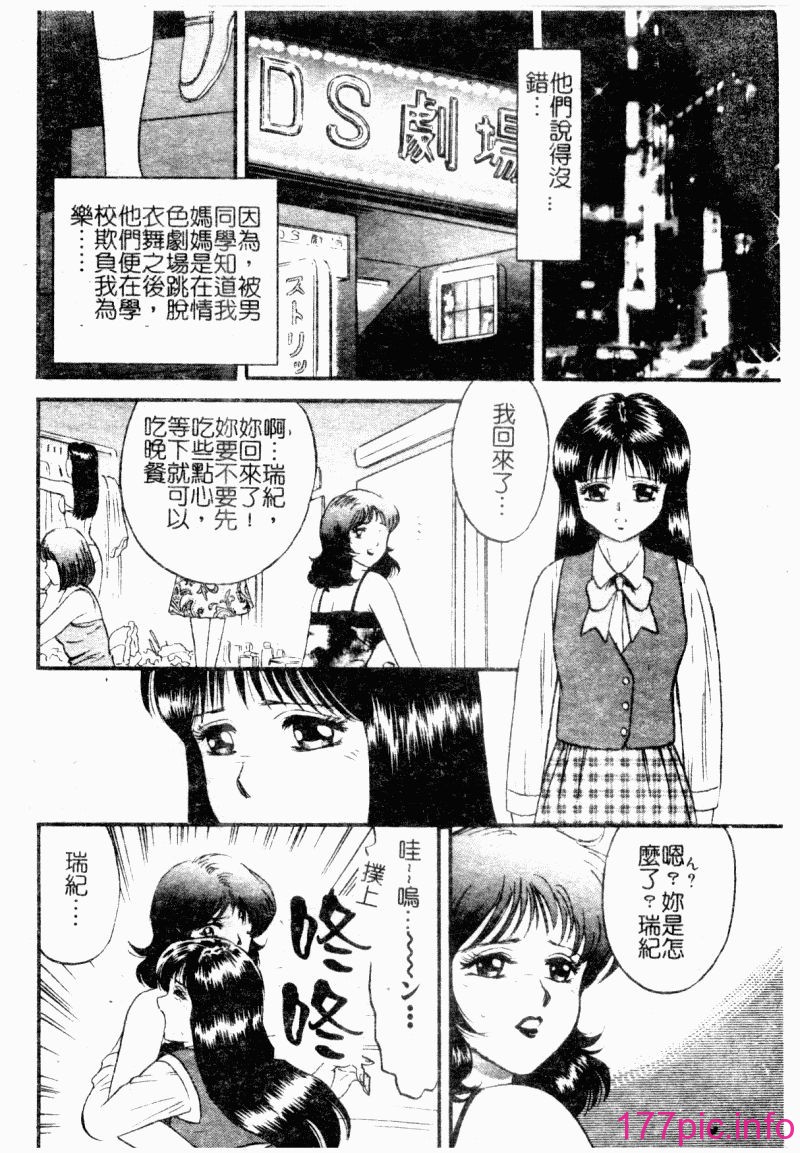 okaasantoisyo068