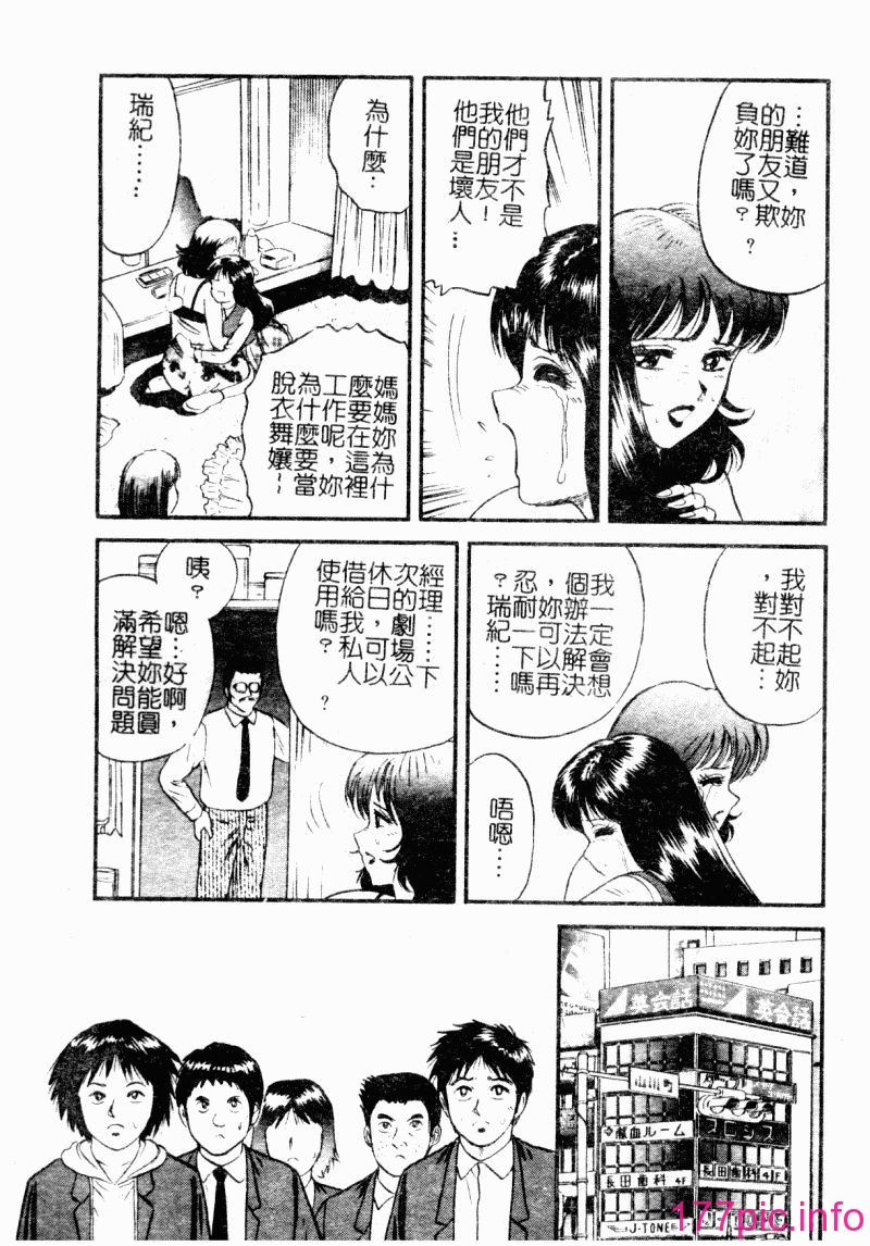 okaasantoisyo069