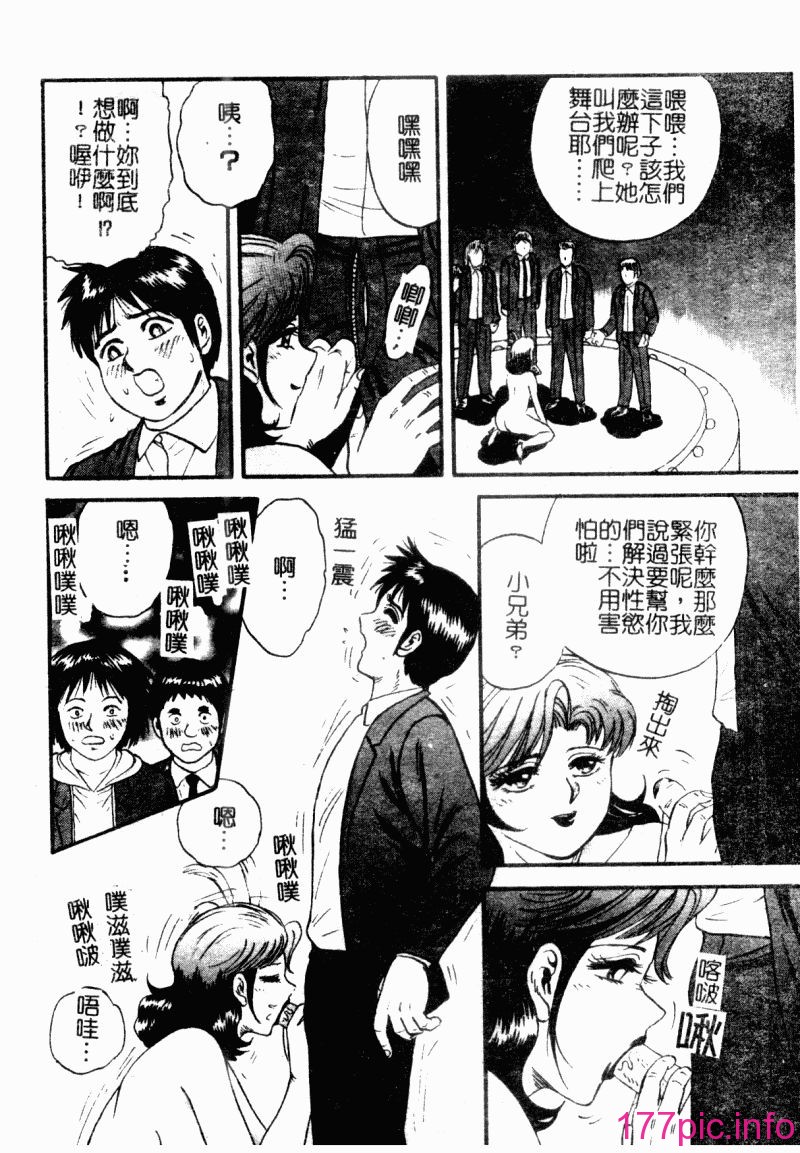 okaasantoisyo074
