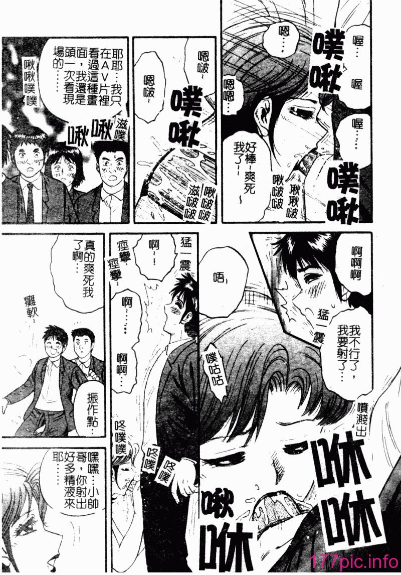 okaasantoisyo075