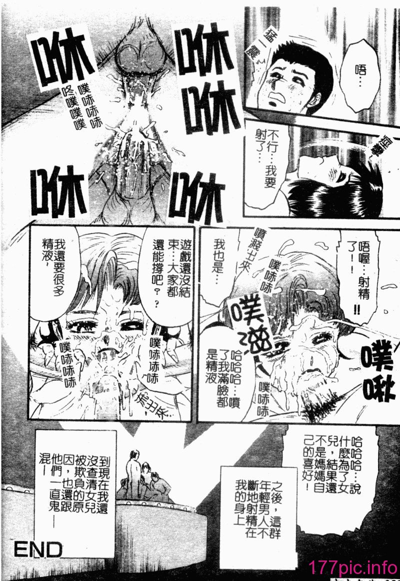 okaasantoisyo082