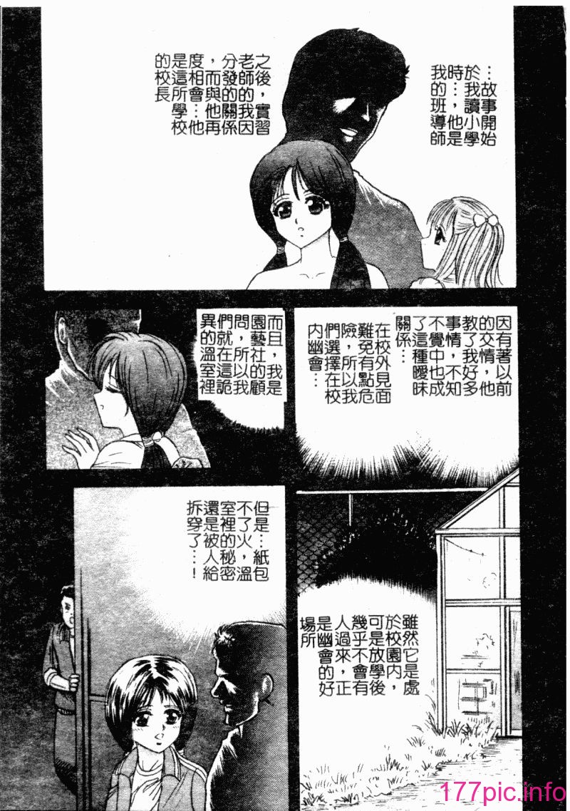 okaasantoisyo083