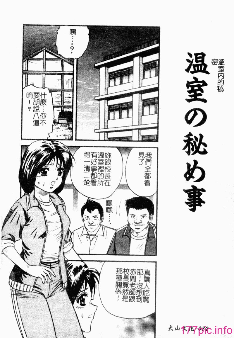okaasantoisyo084