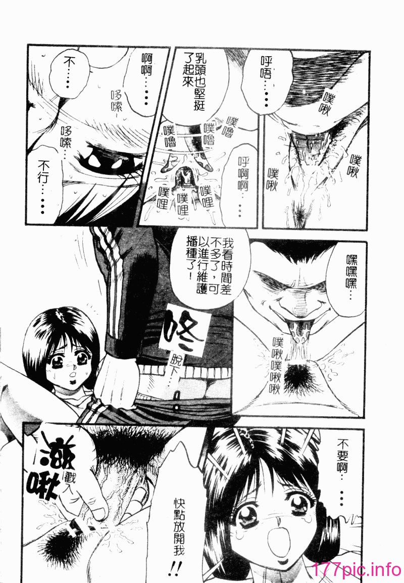 okaasantoisyo088