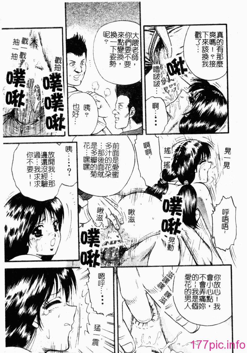 okaasantoisyo093