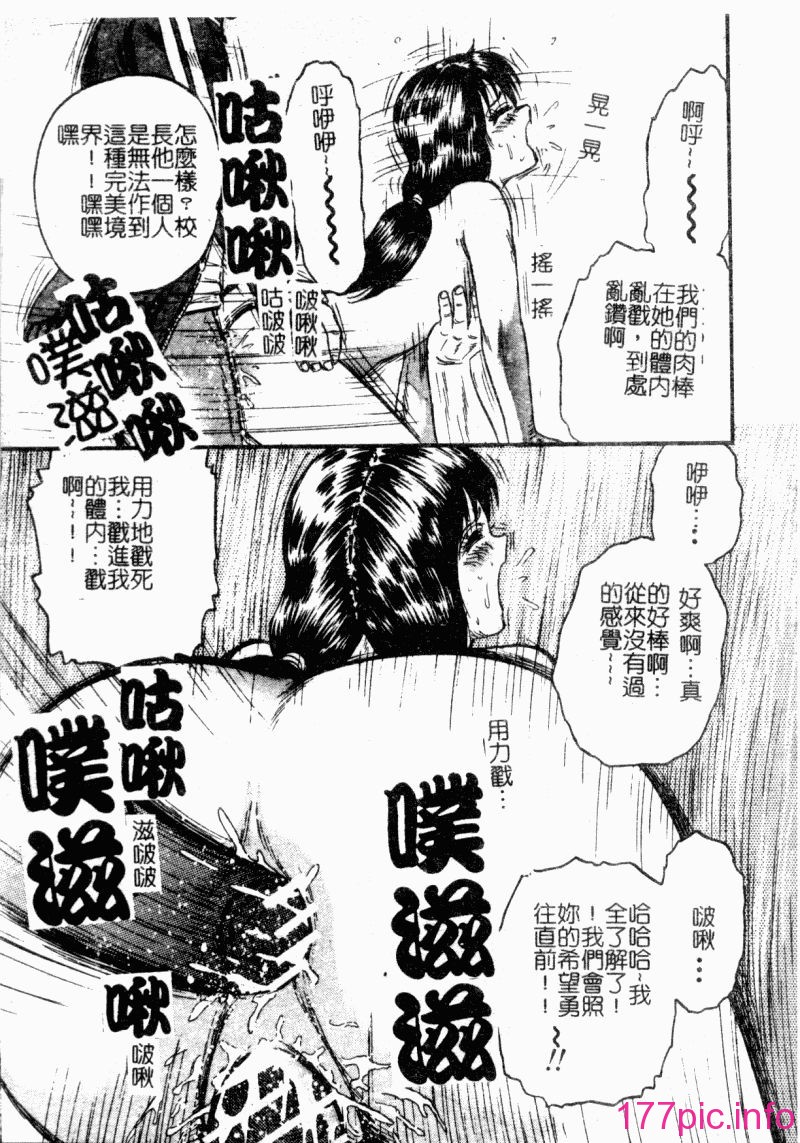 okaasantoisyo097