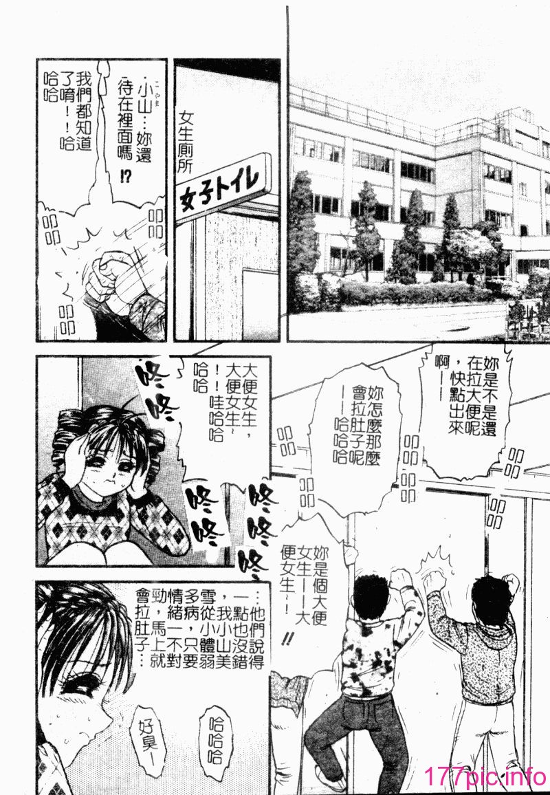 okaasantoisyo100