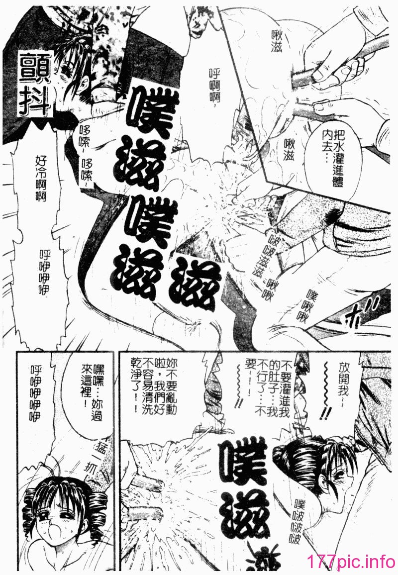 okaasantoisyo104