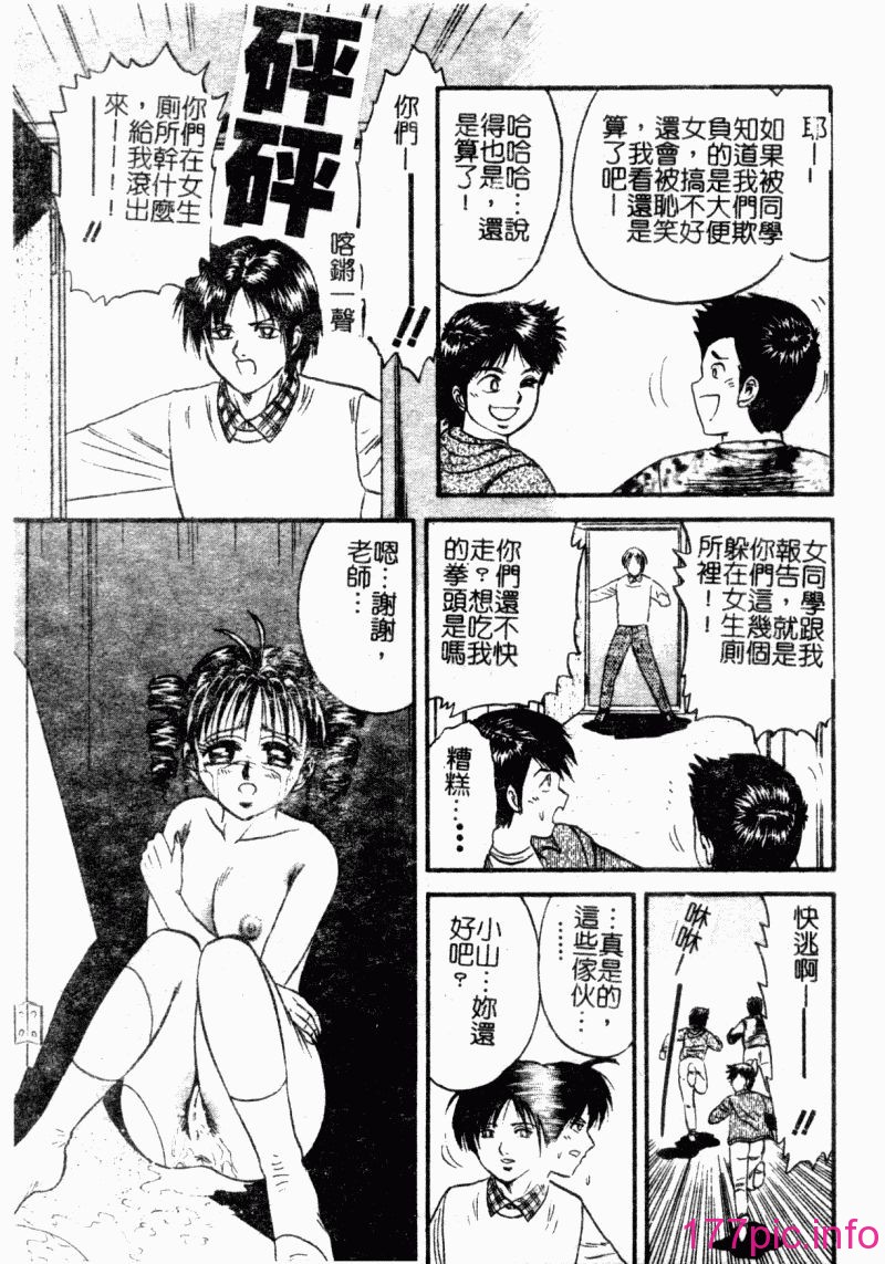okaasantoisyo107