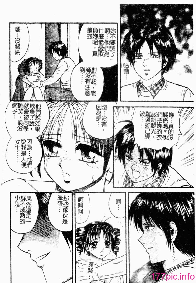 okaasantoisyo108