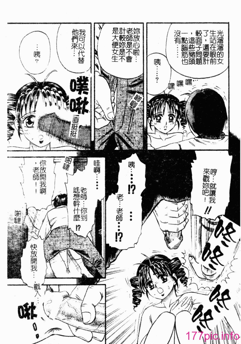okaasantoisyo109