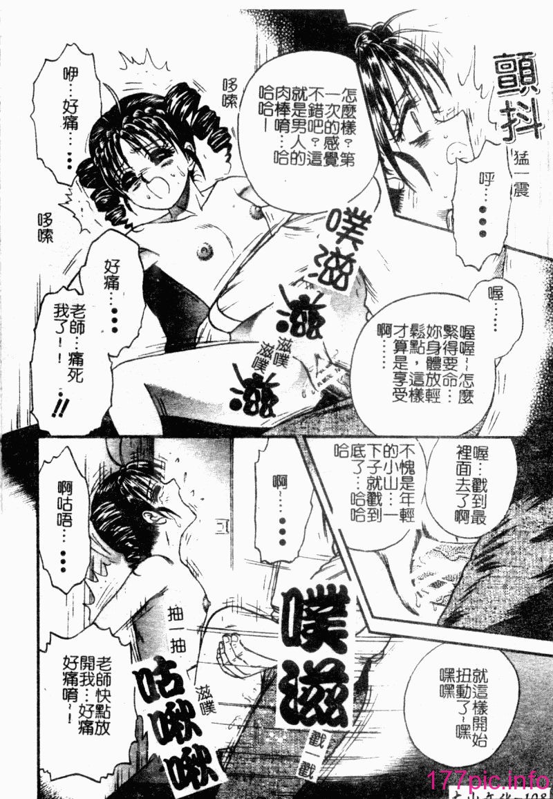 okaasantoisyo110