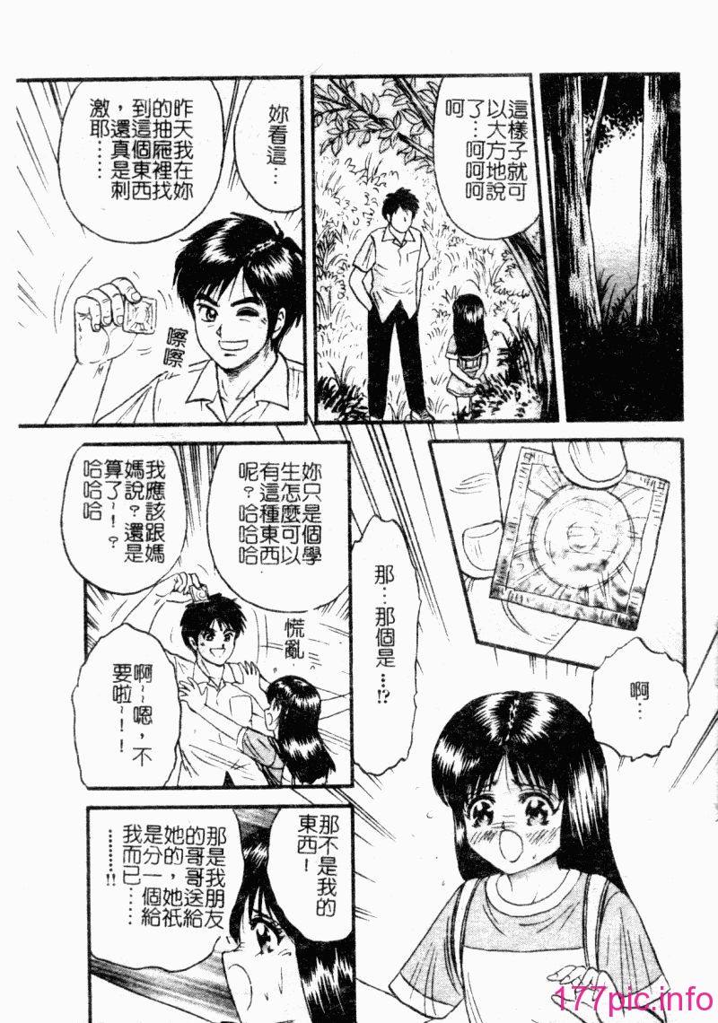 okaasantoisyo117