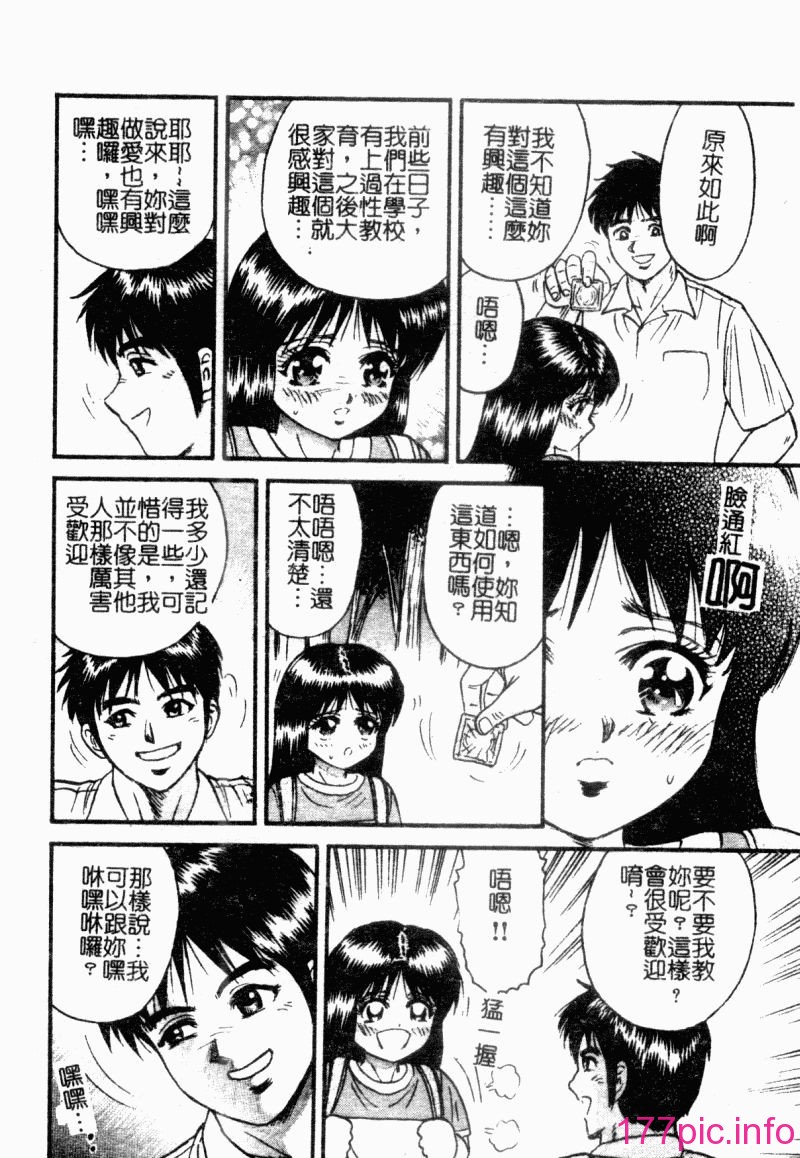 okaasantoisyo118