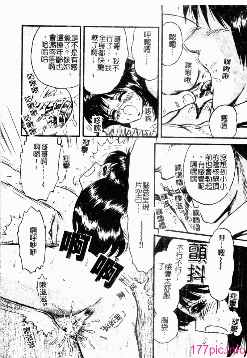 okaasantoisyo122