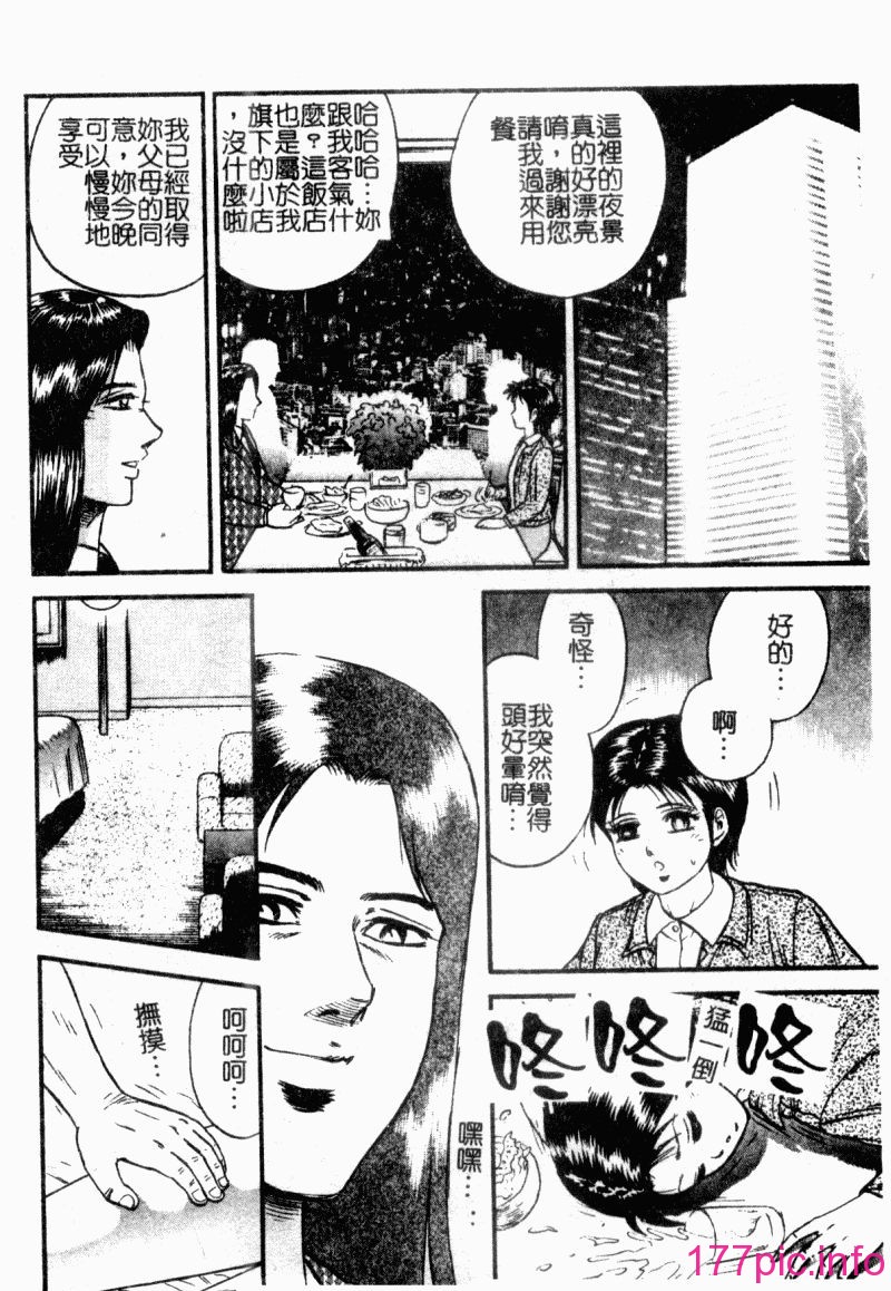 okaasantoisyo134