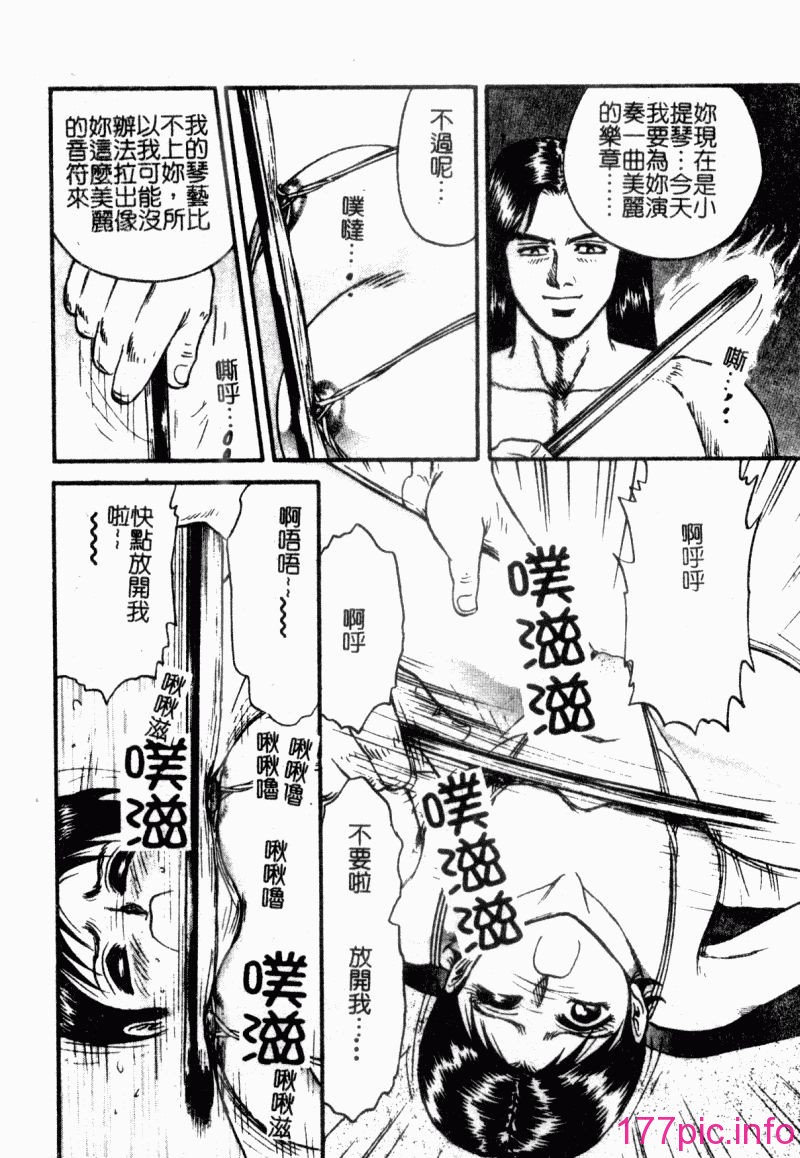 okaasantoisyo138
