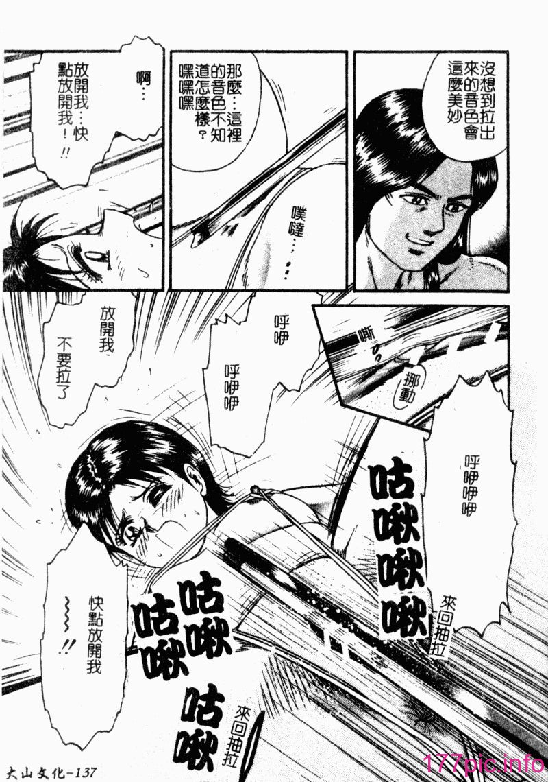 okaasantoisyo139