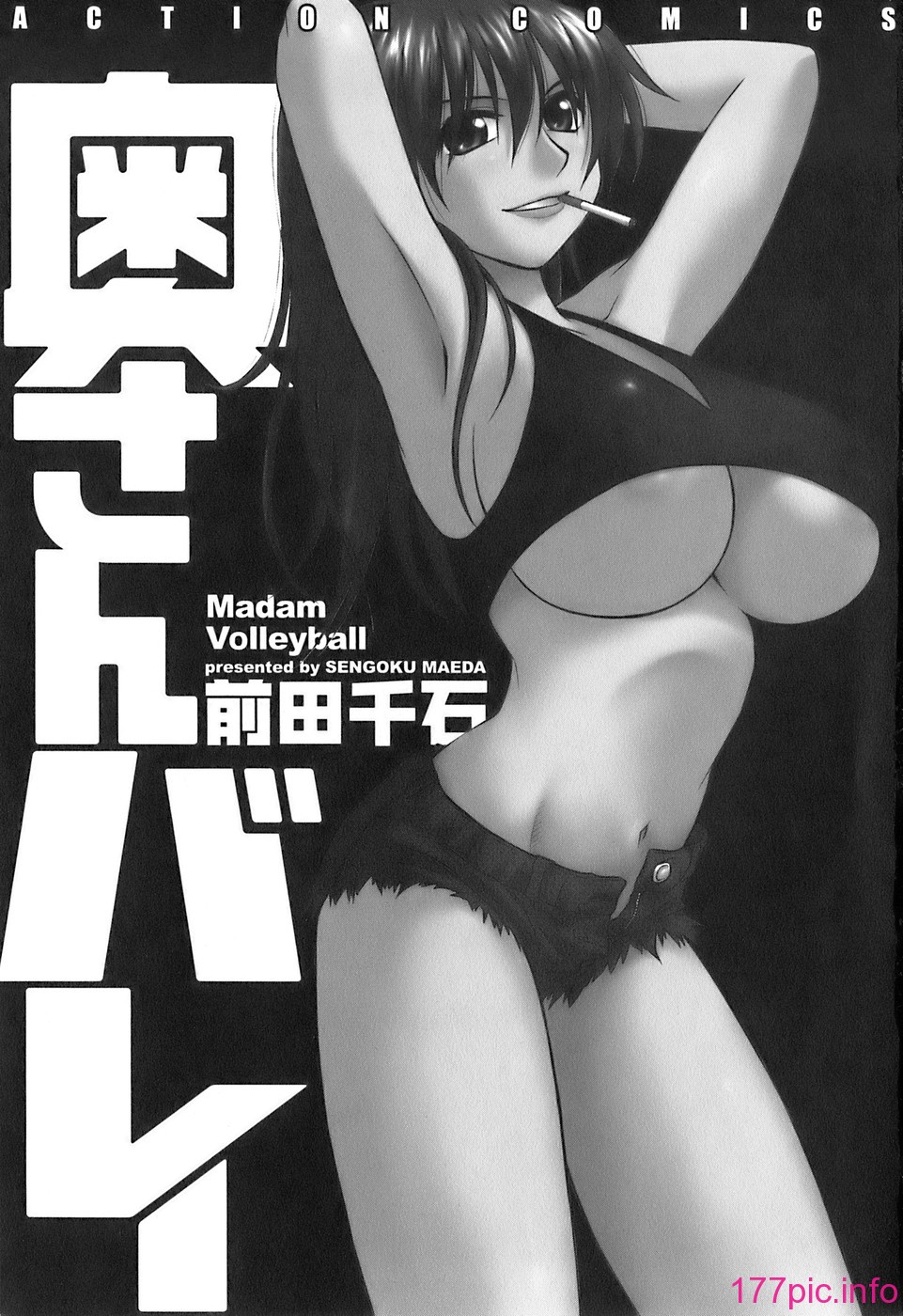 okusan_003