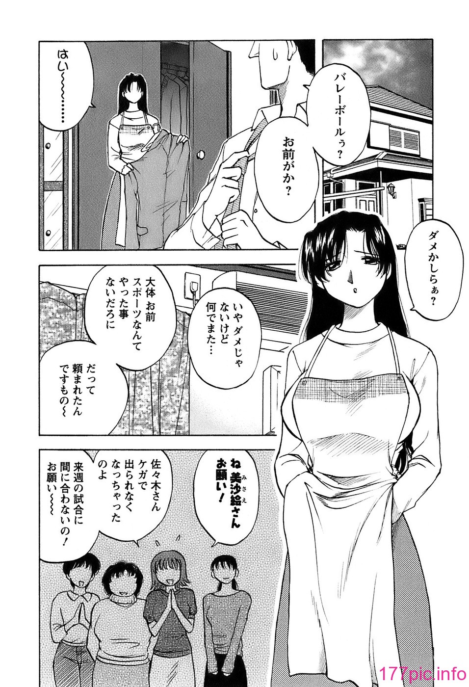 okusan_006