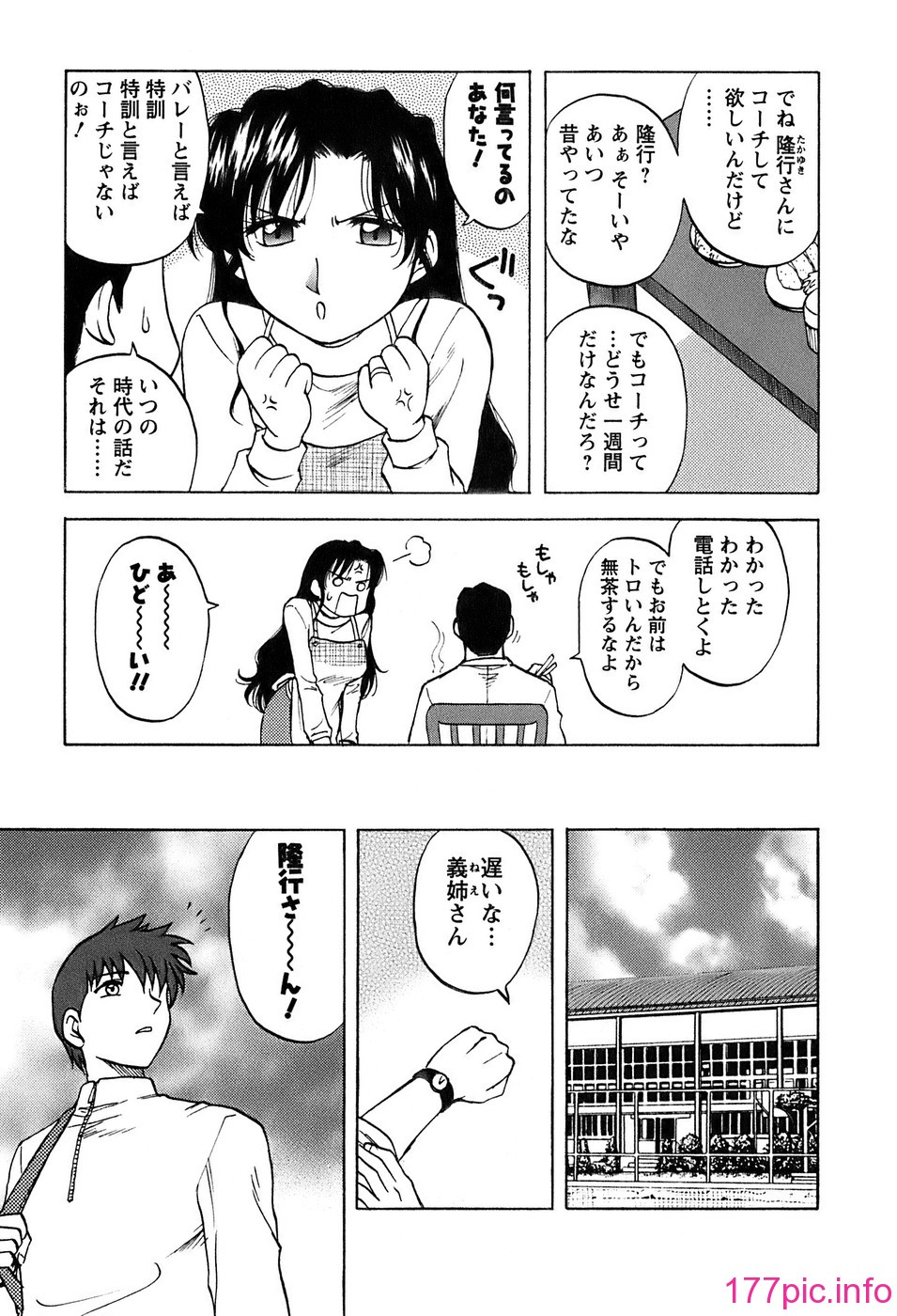okusan_007