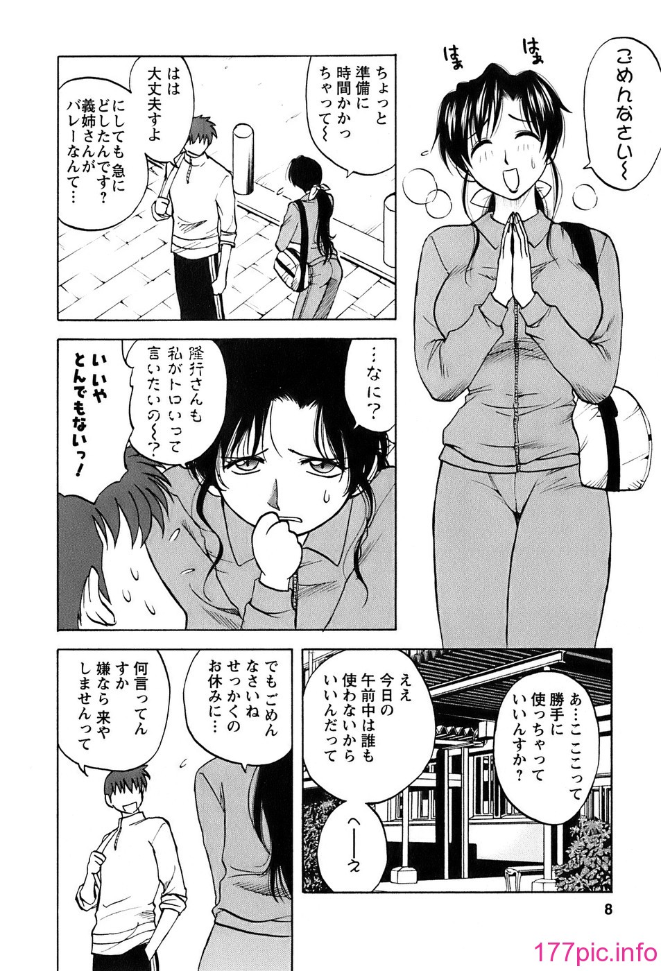 okusan_008
