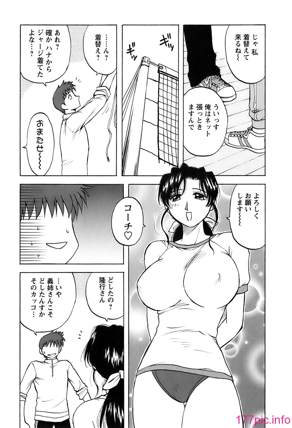 okusan_009