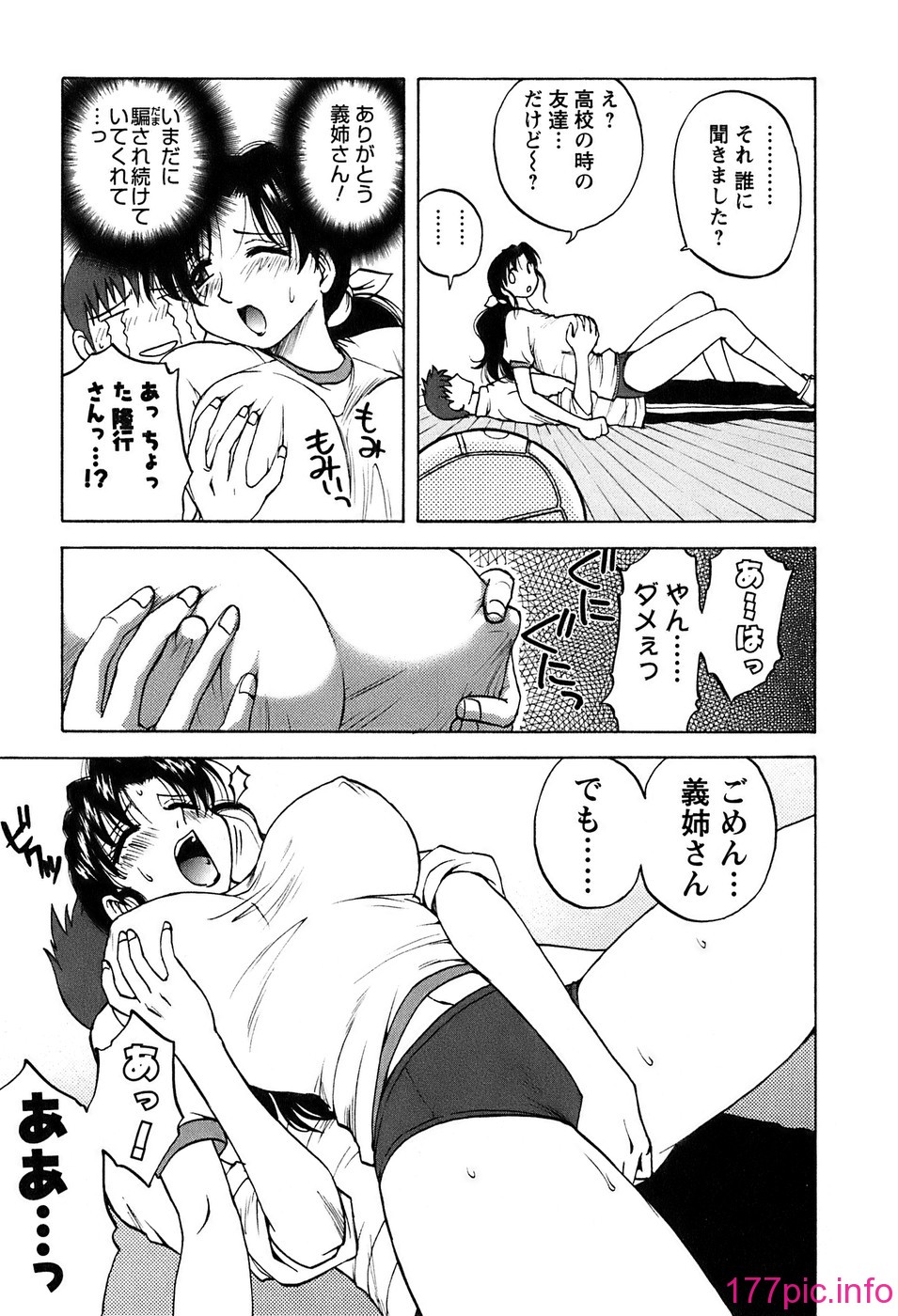 okusan_015