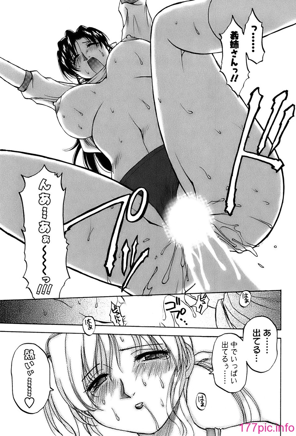 okusan_019