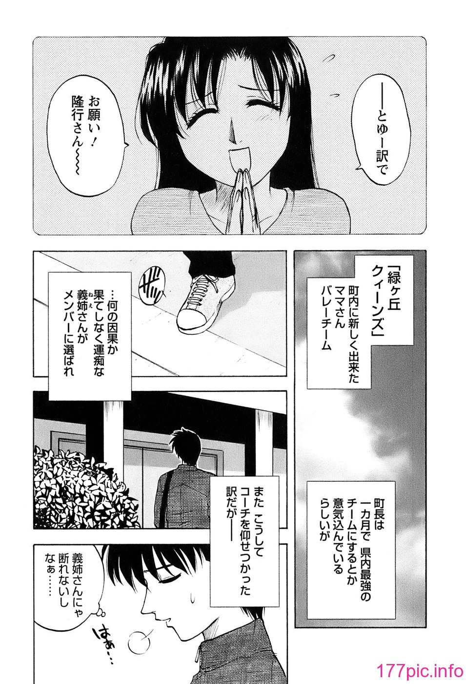 okusan_021