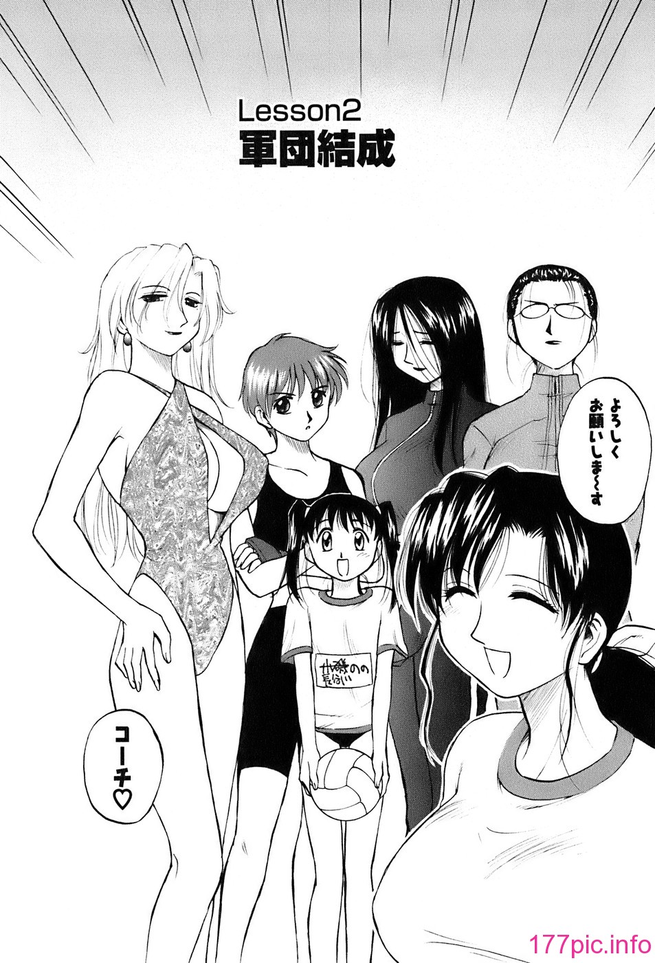 okusan_022