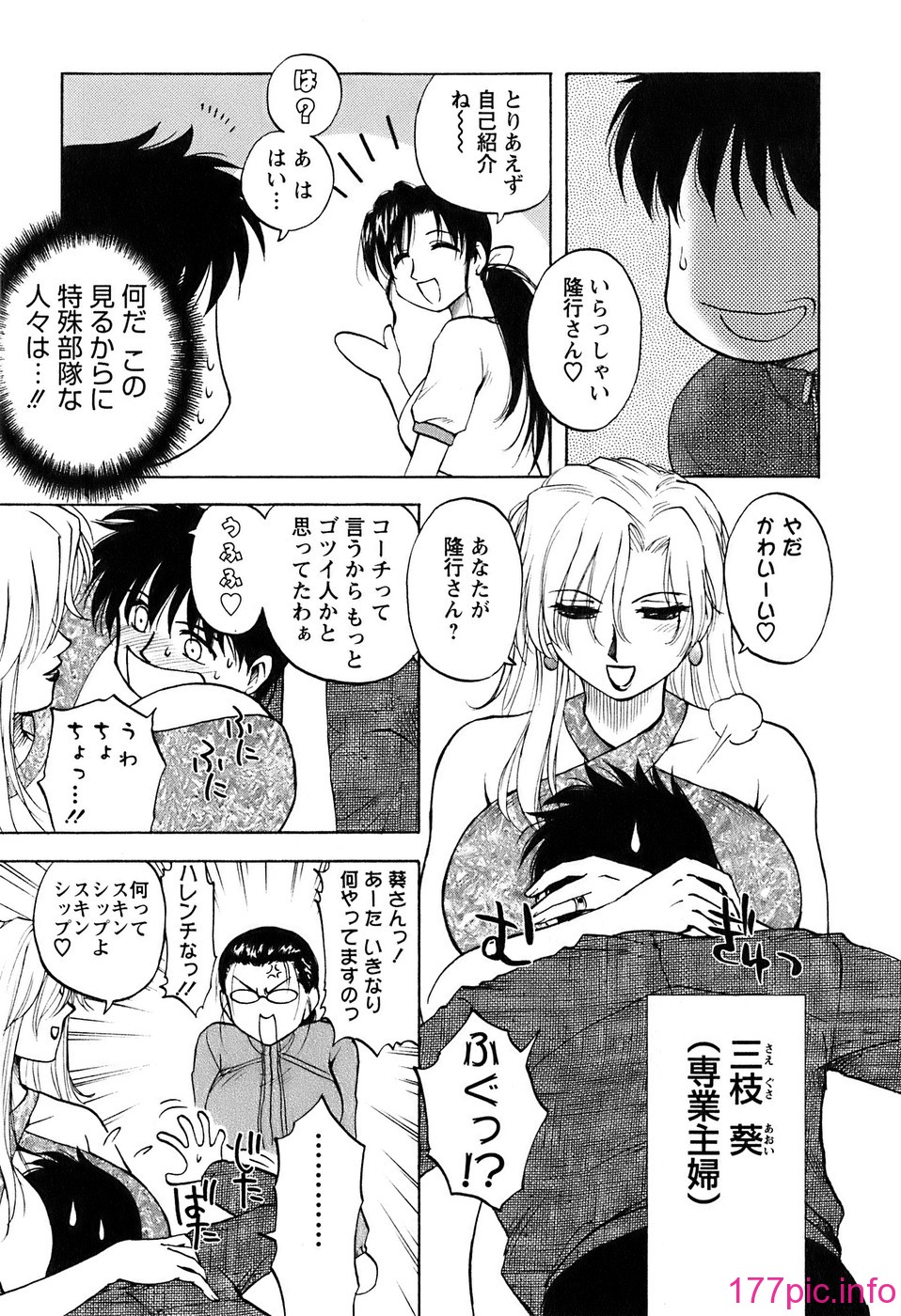okusan_023