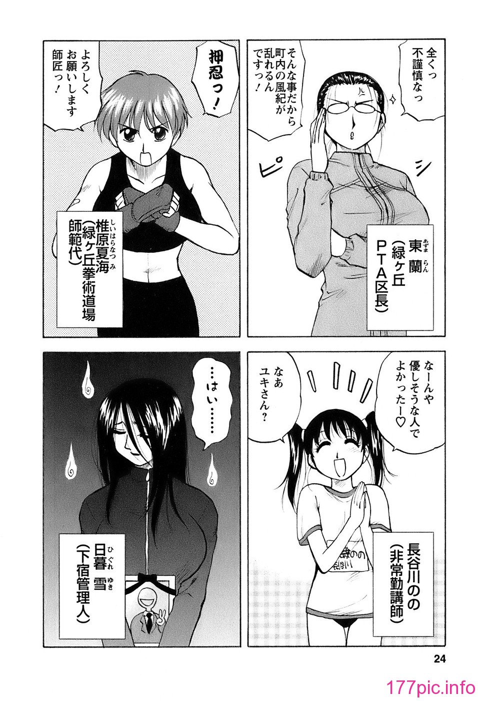 okusan_024