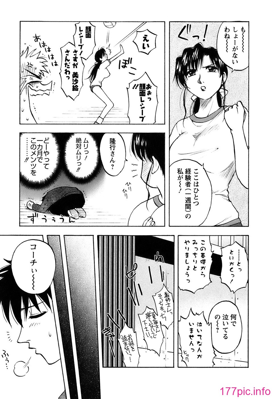 okusan_027