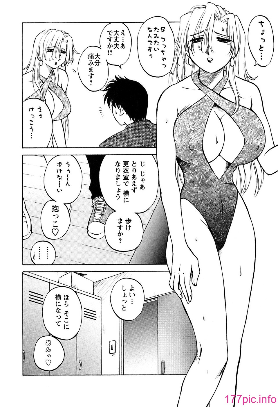 okusan_028