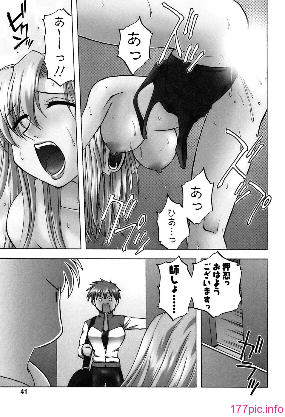 okusan_041