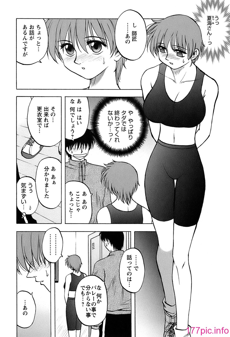 okusan_046