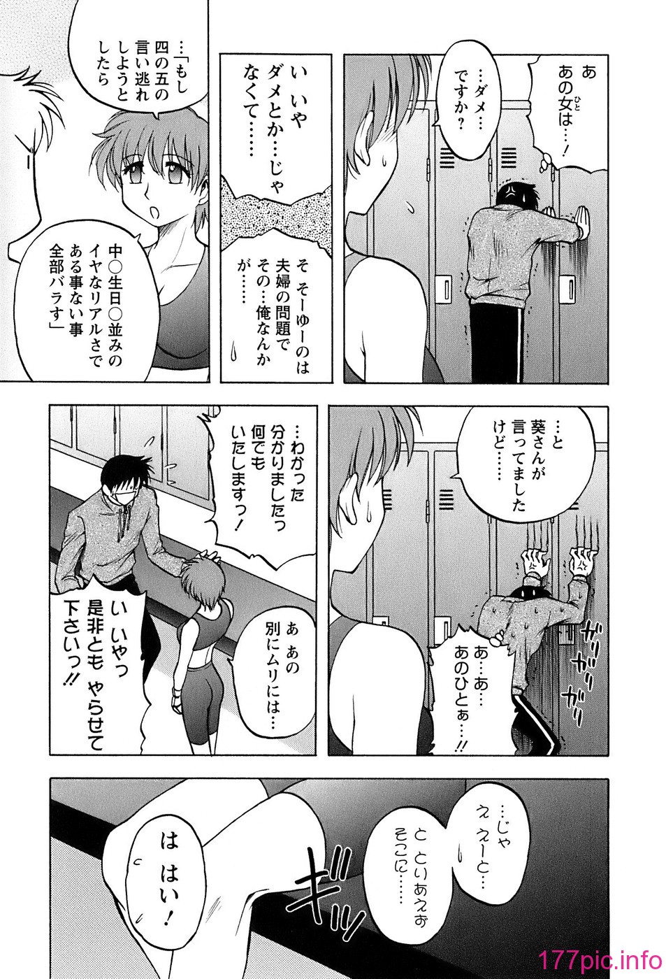 okusan_049